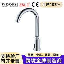 ȫ�ԄӸБ�ˮ���^�������Б�ʽ��ˮϴ������������̨��ȫ�~