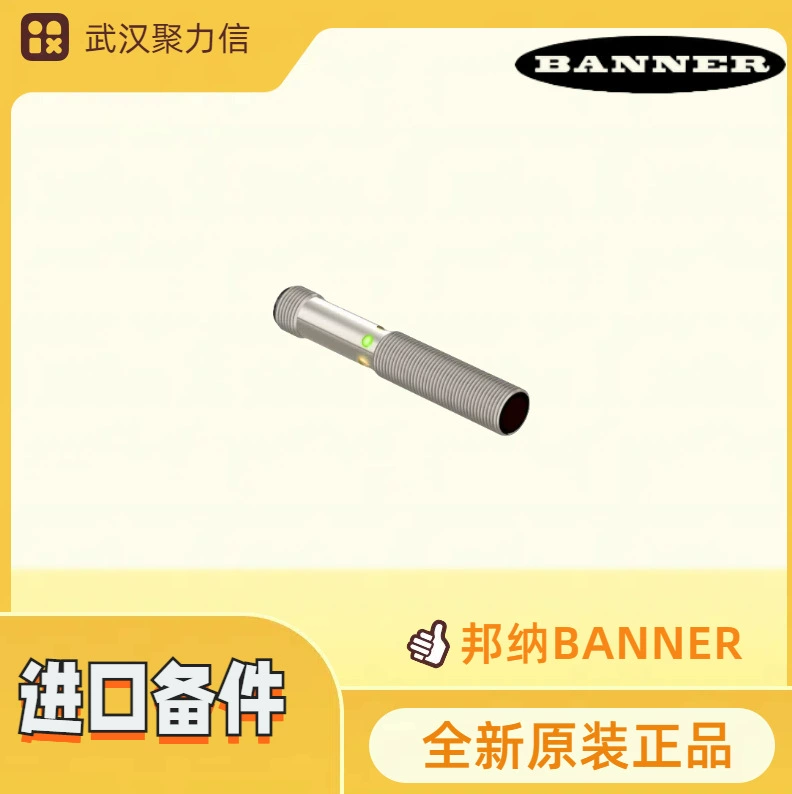 Spot MBCC-312 MI9E MIAD9D Баннерный датчик бесконтактный датчик температуры оригинальный