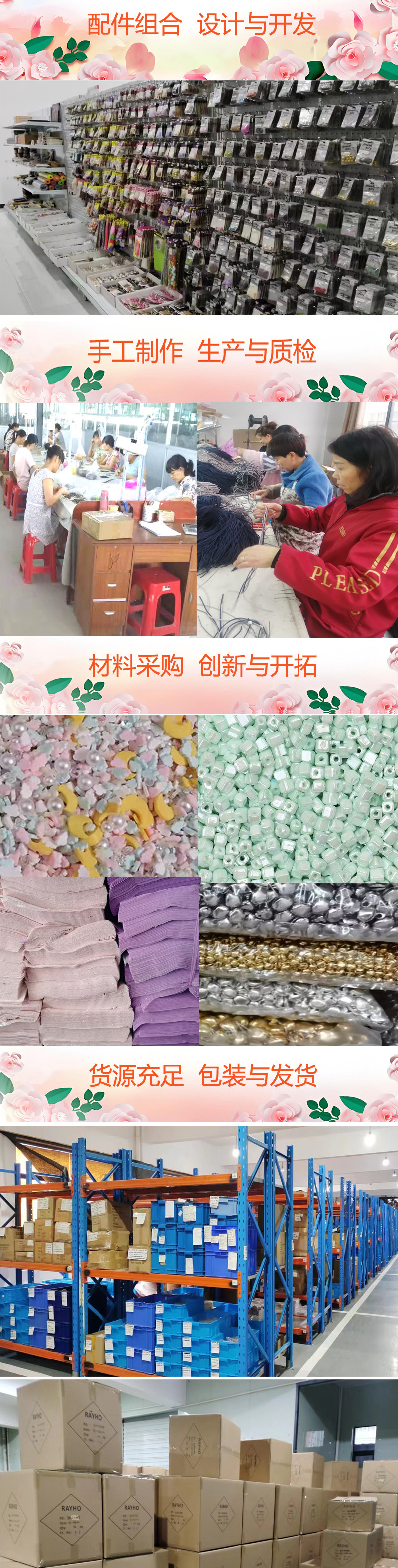 详情页-6.jpg