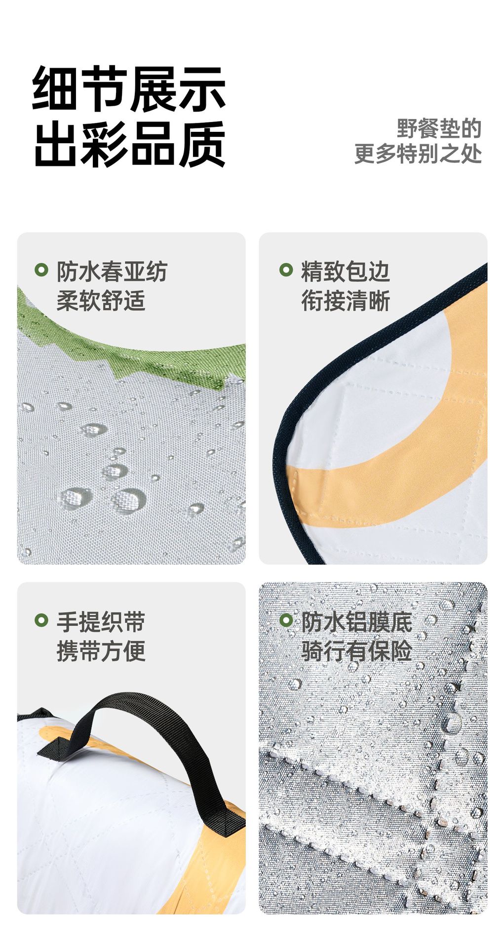 Cross-border Hot Picnic Mat Damp-proof Mat Thickened Outdoor Waterproof Camping Tent Interior Mat Beach Mat Portable Picnic Mat