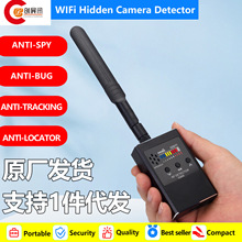 G368Bug Detector Hidden Camera Detector AntiListening Device