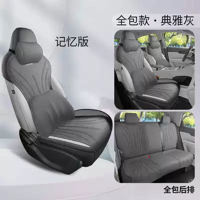 Geely Xingyuan Special Car Seat Cushion Ultra-Thin Suede Small Waist Saddle Cushion Four-Season Universal Half-Pack Seat Cushion Cover (Modelə uyğun (Original) oturacaq örtükləri) - elegant-gray-memory-foam-version-rear-row-all-inclusive-note-model-year