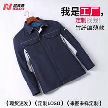 �ļ����乤������������ĥ�������޹������乤�������޳����ͱ���