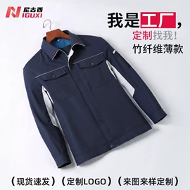 工装、制服;广告衫polo;男式棉服马甲