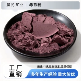 其他非金属;非金属粉末;其他非金属