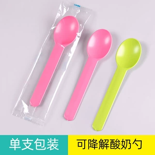喇叭花单支包装一次性绿色勺子酸奶勺布丁甜品勺加厚冰淇淋勺