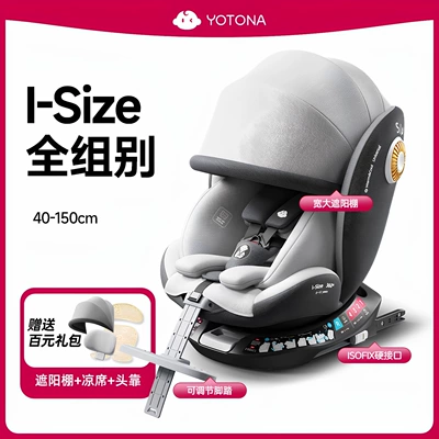 Car child safety seat Infants and Babies, Can Be Used for - starry-sky-gray-gift-pedal-version-with-pedals-awning-mat-adjustable-for-0-12-years-old