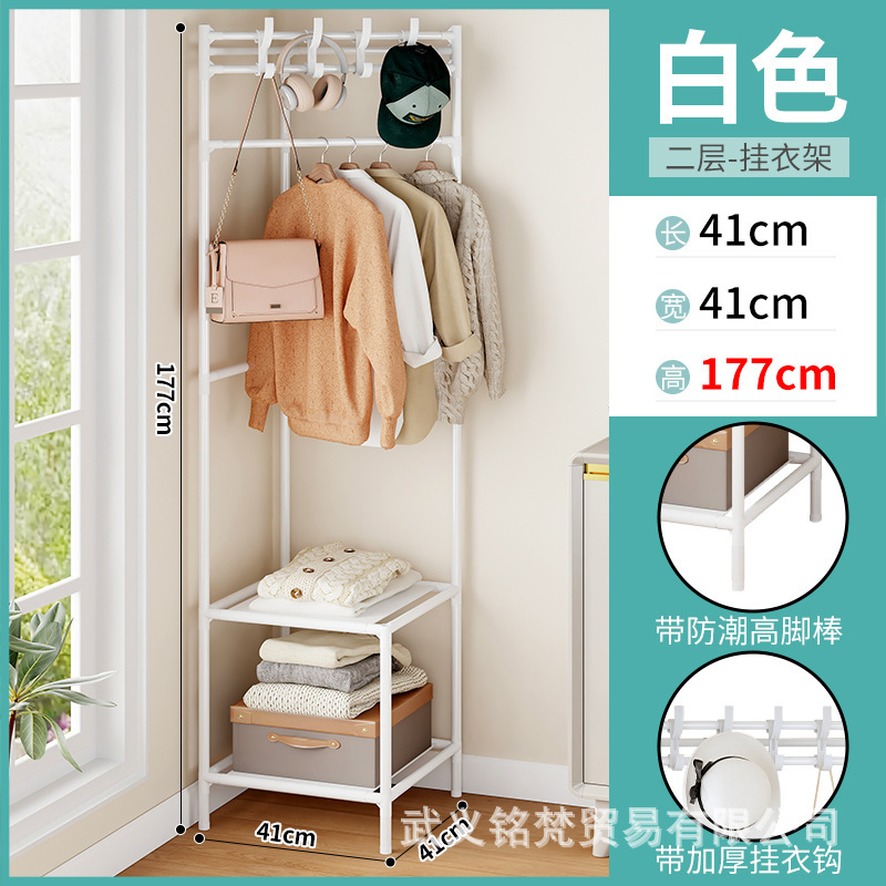 转角组装落地卧室室内家用挂衣架墙角衣服架简易晾衣架多层衣帽架|undefined