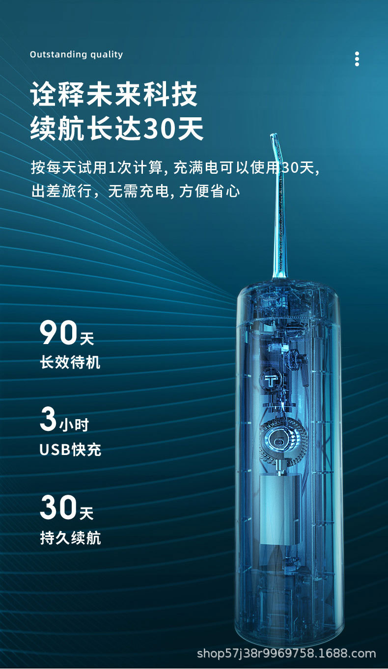 冲牙器_12.jpg