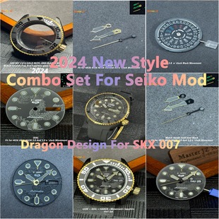 Suitable for Japanese Nh36a dial DIY dragon-style high-quality S-LOGO gold watch hand C1 luminous combination