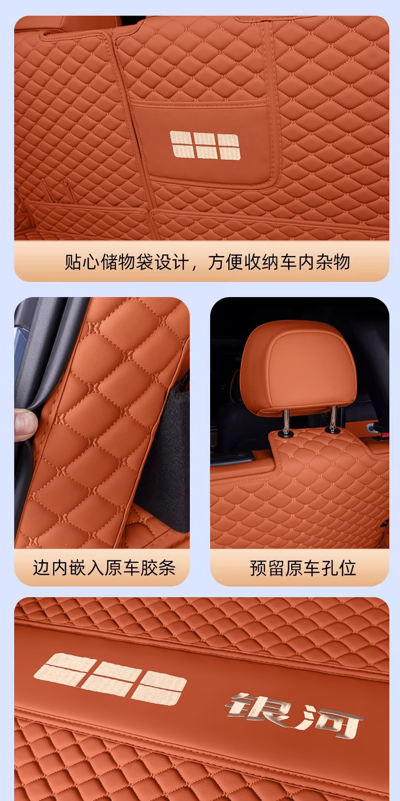 Suitable for the 2026 Geely Galaxy M7, full coverage trunk mat, thickened Geely Galaxy M7 trunk mat