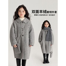 2024冬季新款双面毛呢翻领外套大口袋设计女童风衣外套女宝宝大衣