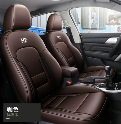 Modelə uyğun (Original) oturacaq örtükləri H2S Special Car Seat Cover - ls-brown-standard-edition-111