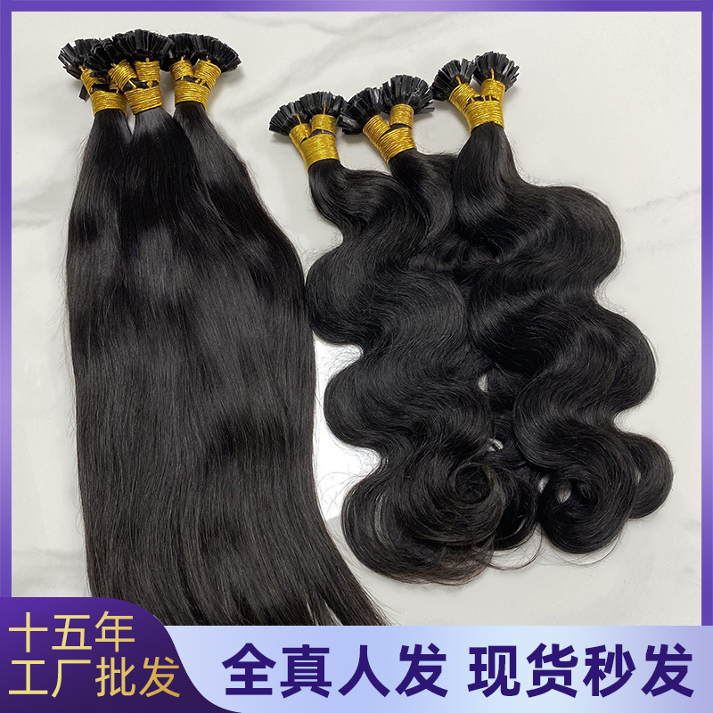 Wig Made of Real Human Hair, V-Shaped Hair, V-Tip, Natural Color, Long Hair, Invisible Seamless Hair Extensions, Human Hair Bundles, Fluffy