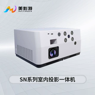 厂家直销美影特MYT-SN3800室内互动投影一体机砸球海洋球淘气堡