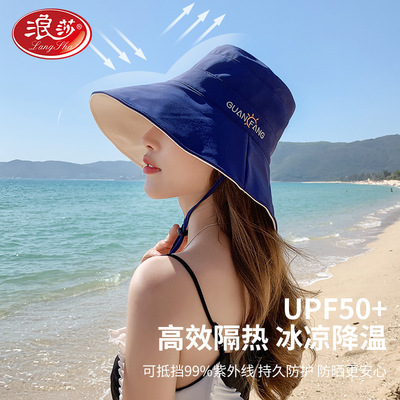 Langsha Fisherman's Hat 2022 summer Sunscreen Hat enlarge Hat ultraviolet-proof Sun hat leisure time Visor