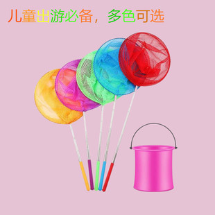 Factory Direct Sales Stall Wholesale Fishing Net Children's Stainless Steel Telescopic Net Butterfly Dragonfly Outdoor Toy Folding Bucket