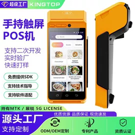 平板电脑;PDA;路由器