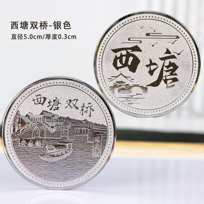 嘉兴西塘古镇冰箱贴文创国潮磁吸全国旅游景点纪念品冰箱贴批发|undefined