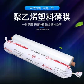 建筑膜;功能薄膜;农用薄膜