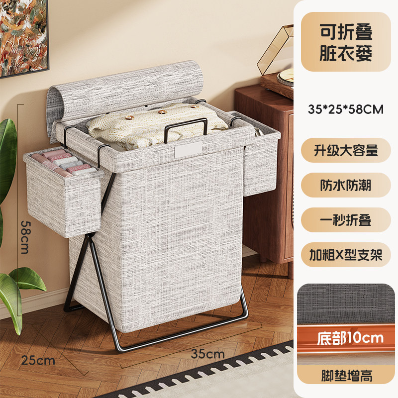 Cesta Plegable para Ropa Sucia de Gran Capacidad para Baño y Dormitorio
