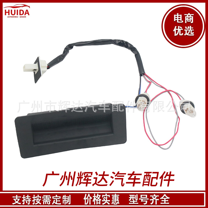 13223919 is suitable for Opel/Vauxhall car trunk switch and tailgate switch
