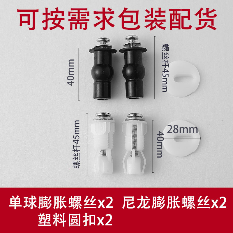 28개 스페이서 M5 + 나일론 확장 각 쌍