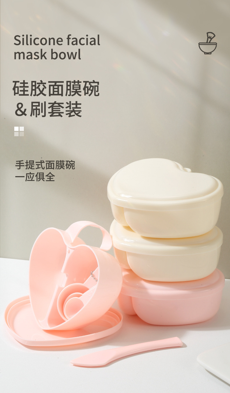 LMLTOP Heart-shaped Mask Bowl Set of 5 pieces, Dust-proof mask mixing Bowl with Lid, DIY mud mask tool SY442 full figure