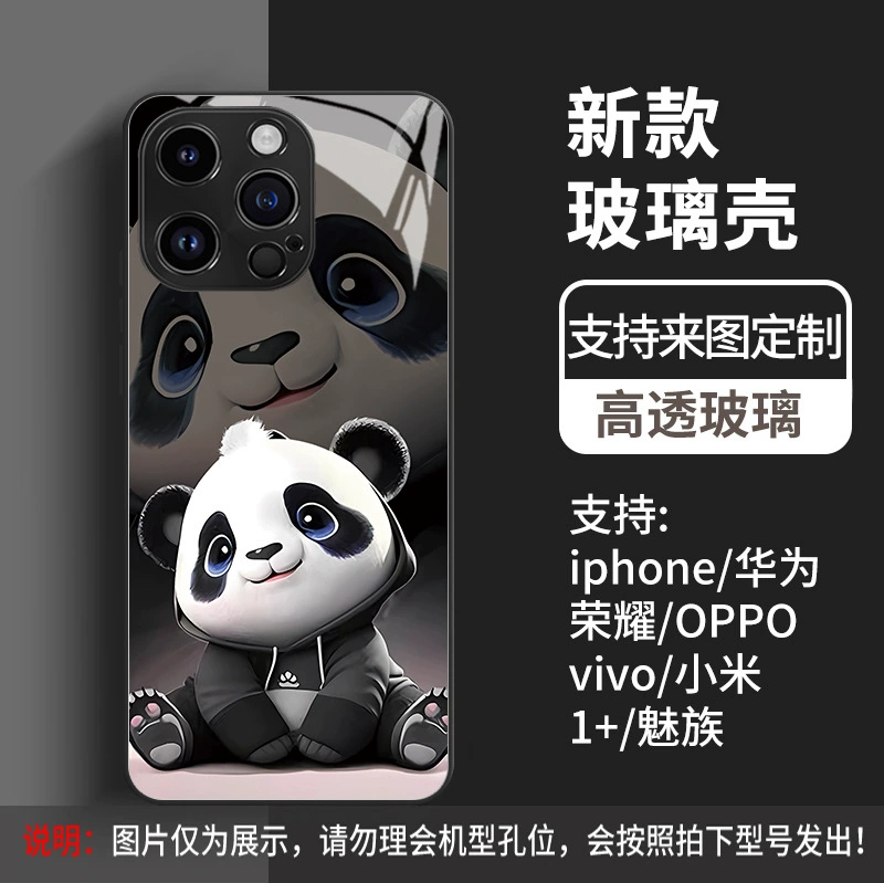 Стеклянный защитный чехол на заднюю панель (Apple iPhone) — дизайн панды с высокой прозрачностью, вес 0.055 кг