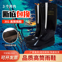 �S�����l�������������|ˮ�aˮѥ������ѥ�����BֳˮЬ��Ͳ��Ь