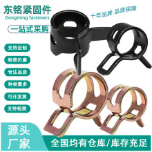 弹簧钢彩锌黑弹性卡箍M6-M25软管夹汽油管卡箍水管夹日式卡箍抱箍