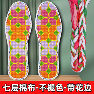 ߌӻ߅ʮֽЬ|ֹƷԼȫЎ׺θ2024¿