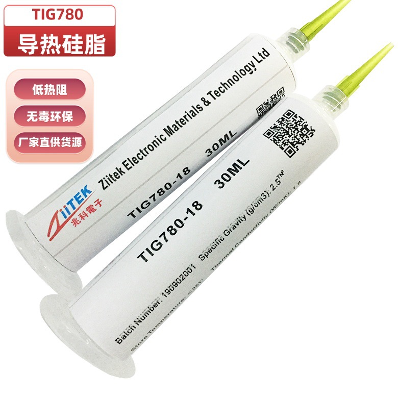 兆科批发供应2W CPU导热硅脂 TIG780灰色导热膏散热符合安规要求
