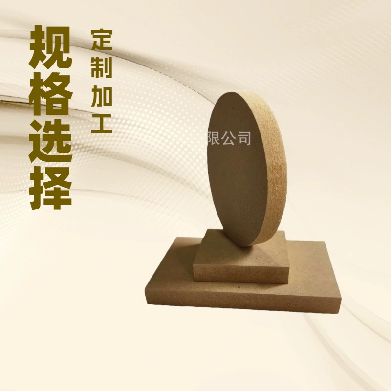 МДФ плотная пластина круглая доска декоративная роспись задняя пластина резки отверстия вырубка полое фрезерование 2-30 мм толщина