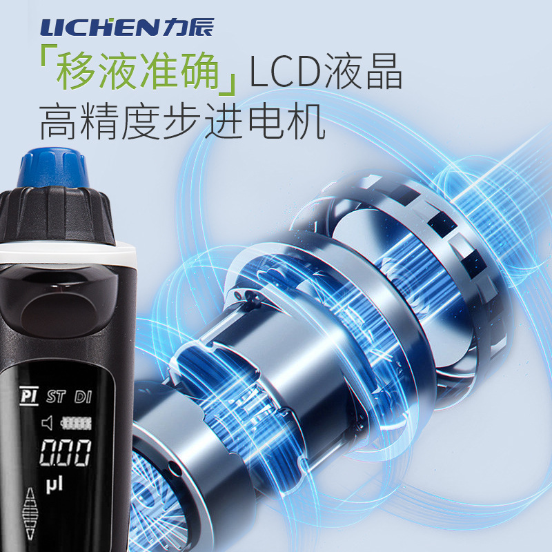 �����๦�ܵ綯������Һ��Discovery-E+ ʵ�������Կɵ��ټ�Һ��