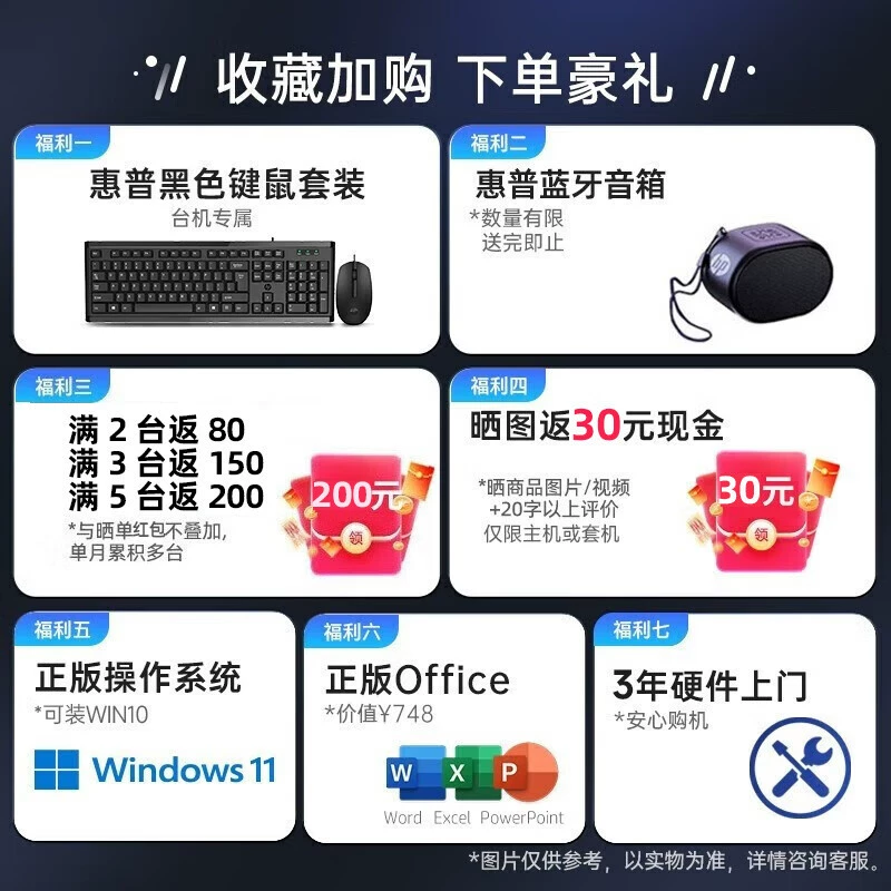 HP, ноутбук для коммерческого использования, 288G, G9
