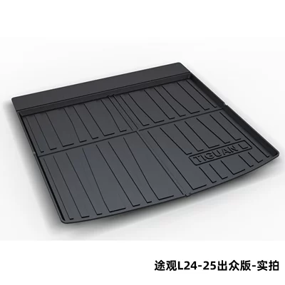 Tiguan L, Tayron, Bora — Trunk Mat - tiguan-l24-25-outstanding-edition-dedicated-car