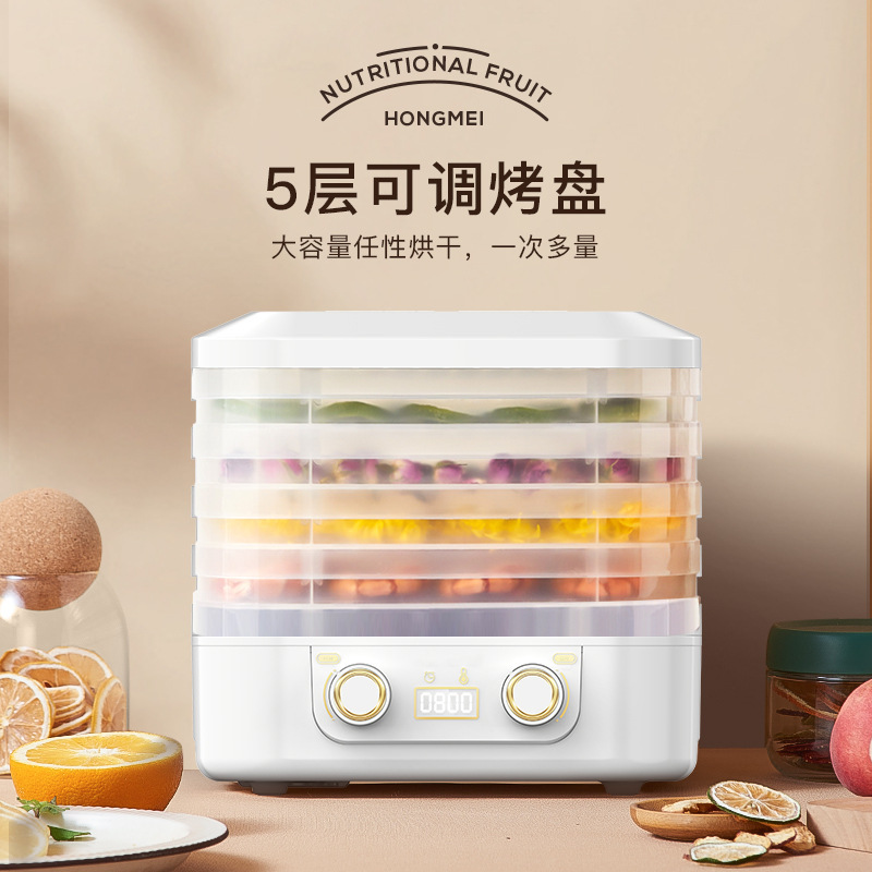 ドライフルーツ機食品乾燥機果物スナック乾燥機家庭用食品乾燥機野菜脱水機ドライフルーツ機|undefined