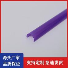 LED灯槽灯条灯带卡槽塑料槽U型槽PVC异型材嵌入式灯罩软灯条轨道