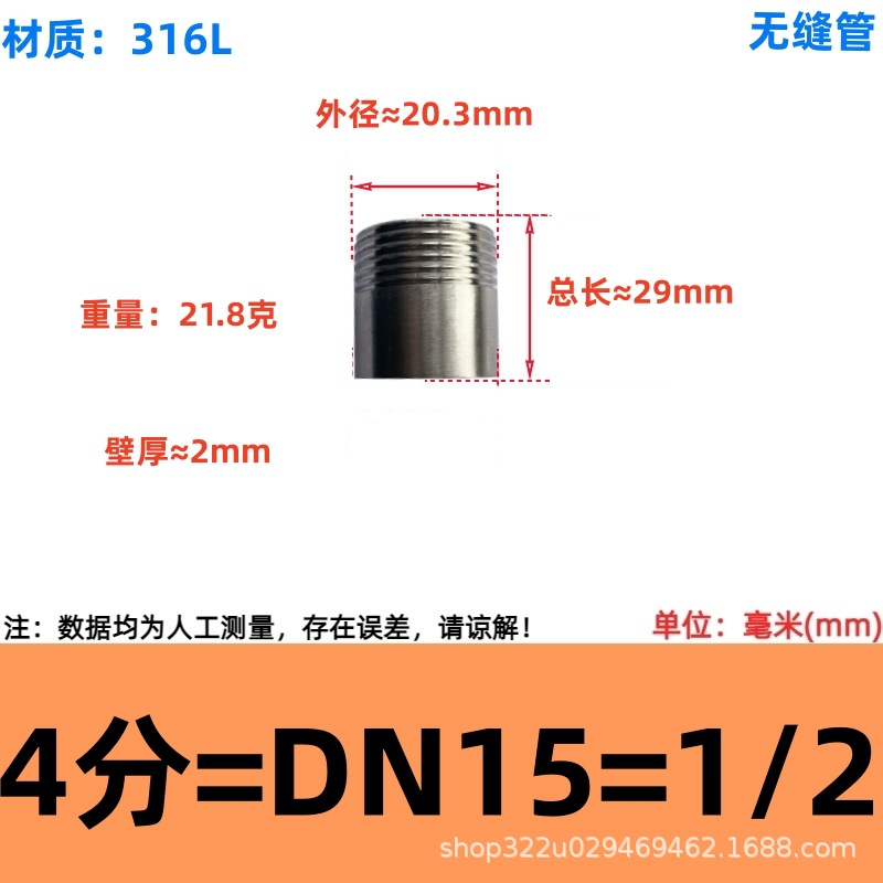 201/304/316 tubo de alambre de una sola cabeza de acero inoxidable tubo de alambre de una sola cabeza de soldadura conjunta alambre exterior