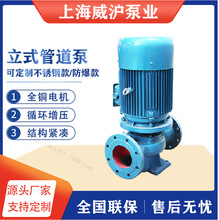 ISG��ʽ�ܵ��Æμ������x�Ĺܵ�������3KW380V���I���������ˮ
