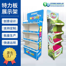 卖点设计3M高性能板展架 商超门店户外轻便耐用防水火特力板货架