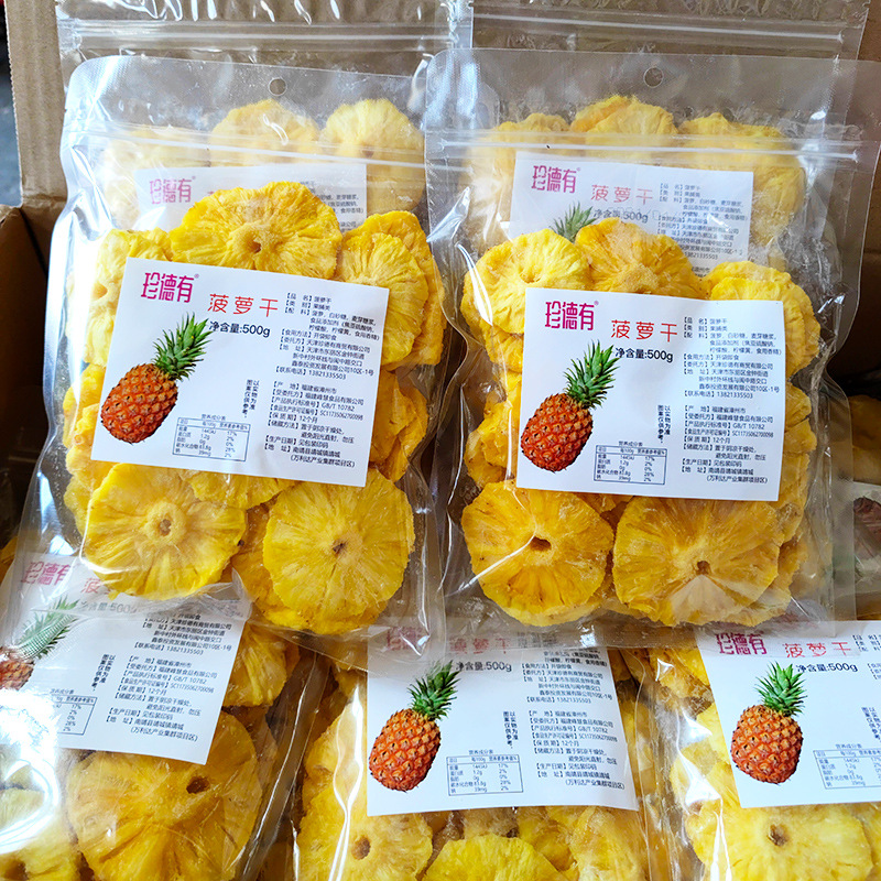Zhende has dry pineapple 500g mango dried fruit dried fruit dried…