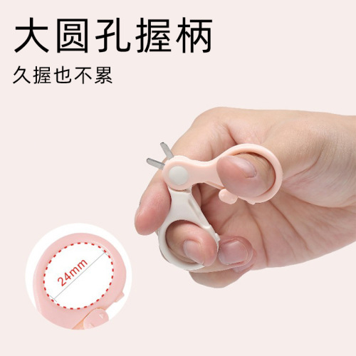 Equipped with baby nail clippers, special baby nail clippers for newborns, infant and toddler anti-meat nail clippers, children's products