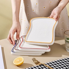 Ins風フレンチトースト皿朝皿儀式感陶磁器平板トレー菓子皿ケーキ軽食デザート皿