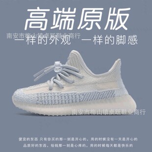 ���ͯҬ��Ь350V2�汬�׻���ͯСͯ�r�аٴ��ļ�͸���\��ͯЬ