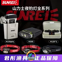 SUNREI Shanlix Cap Клип Лампа Индукционная лампа Супер яркая Кепка Налобный фонарь Ночная Рыбалка Лампа Кепка Лампа для рыбалки