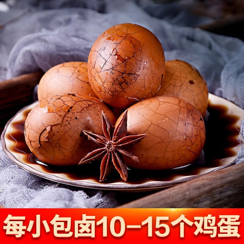 茶叶蛋五香卤料包卤鸡蛋茶叶蛋调料包家用商用秘制早餐卤料包茶蛋|undefined