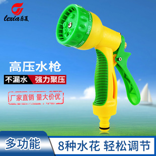 Lexia source factory multifunctional car wash water gun car wash tools garden watering shower water gun high pressure water pipe
