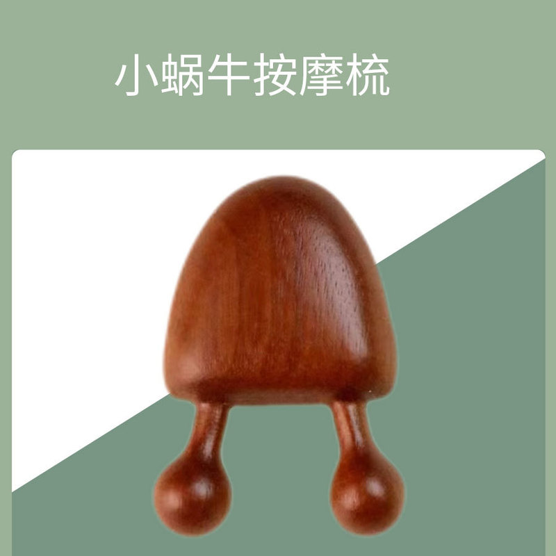 卸売り檀木エアマット櫛美髪順髪紫檀木製マッサージ櫛家庭用頭皮マッサージ檀木エアバッグ櫛|undefined